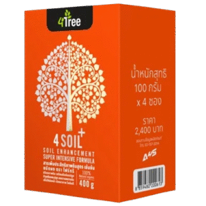 4soil+ Formule intensive pour l'amélioration des sols